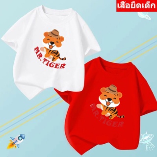 K-2213-SHORT เสื้อยืดเด็ก เสื้ฟอแขนสั้นเด็ก ลายการ์ตูนน่ารัก แฟชั่นเด็ก