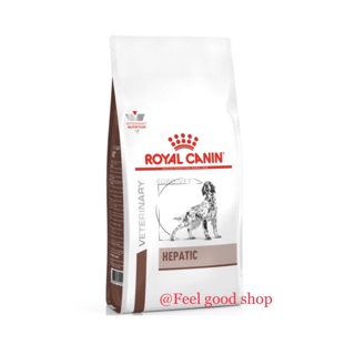 Royal canin Hepatic สุนัขขนาด 1.5 kg. Exp.08/2024 โรคตับ