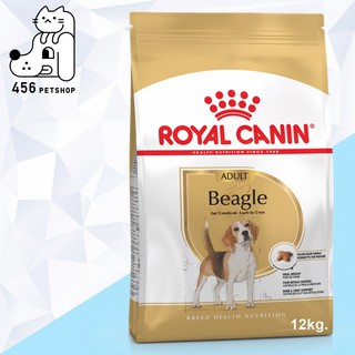 Royal Canin 12kg. Beagle Adult อาหารสำหรับสุนัขโตพันธุ์ บีเกิ้ล