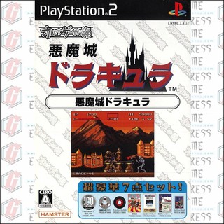 PS2: Oretachi Geasen Zoku Sono 15: Akumajou Dracula (J) [DVD] รหัส 1355