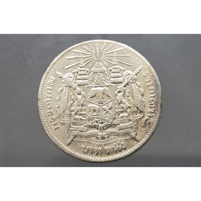 เหรียญเงินบาทหนึ่ง เหรียญบาท สมัย ร5 ไม่มี รศ. พระบรมรูป-ตราแผ่นดิน  รัชกาลที่5 #เหรียญ 1บาท #เหรียญ #เงิน โบราณ #ของสะสม | Shopee Thailand