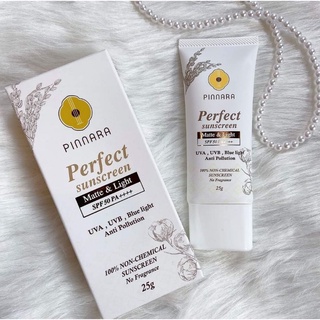 ครีมกันแดดพิณนารา (ของแท้) Pinnara Perfect  Sunscreen