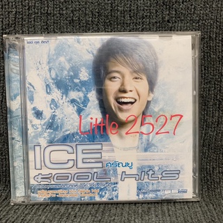 Ice Saranyu อัลบั้ม ice Kool Hits / ไอซ์ ศรัณยู อัลบั้ม ไอซ์ คูล ฮิตส์ (CD)