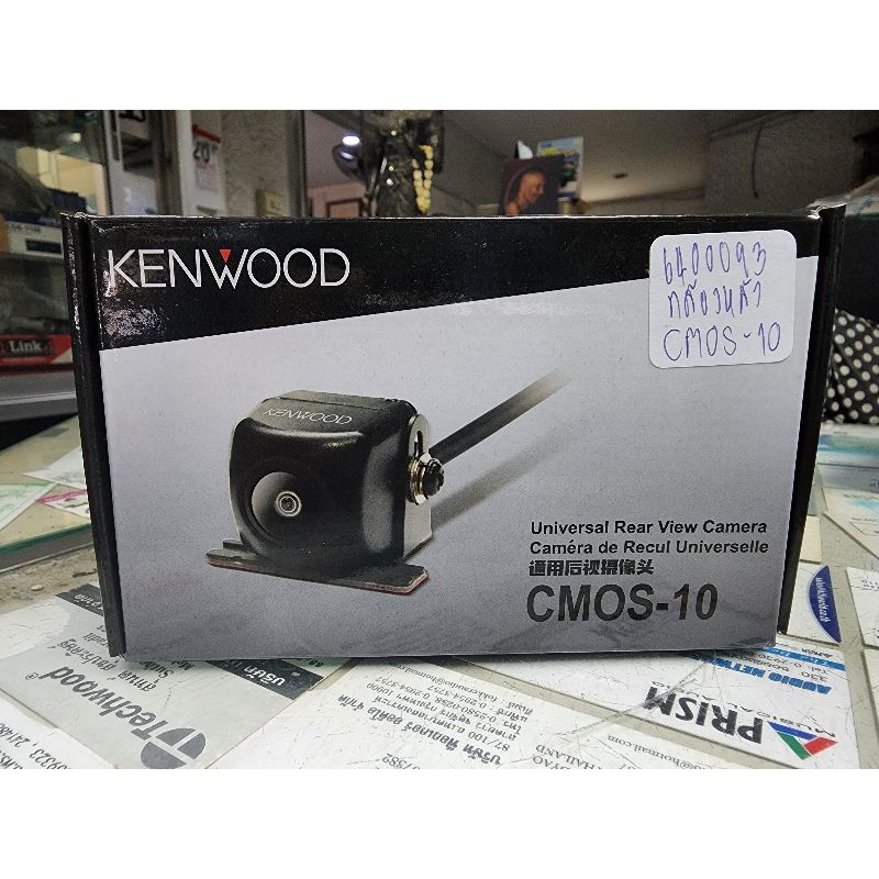 กล้องมองหลัง Kenwood Cmos 10 | Shopee Thailand