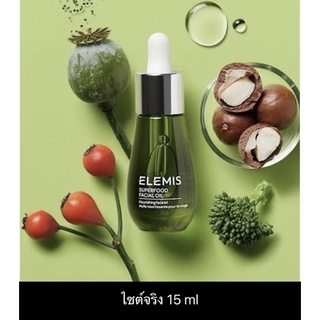 ‼️พิเศษลด 20% ‼️ ((ลดมากกว่าเคาท์เตอร์)) Elemis Superfood Facial Oil 15ml สินค้าแท้100% (พร้อมส่ง)