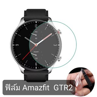 ฟิล์ม Amazfit GTR2 ฟิล์มใส ฟิล์มกันรอย พร้อมส่ง ร้านไทย amzfit gtr 2 พร้อมส่ง