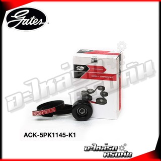 ชุดลูกรอกสายพานหน้าเครื่อง GATES สำหรับ HONDA Jazz GD, City 1.5 ปี03 เครื่อง L15A1 (ACK-5PK1145-K1)