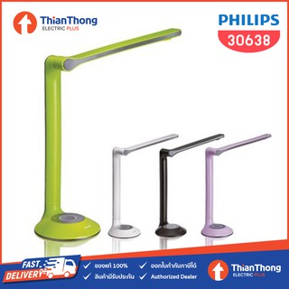 Philips LAMINA table lamp LED โคมไฟตั้งโต๊ะ รุ่น 30638 1x5W