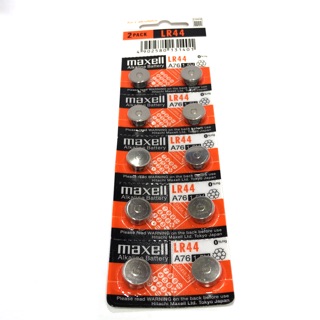 ถ่านกระดุม LR44 Maxell แผงละ10เม็ด