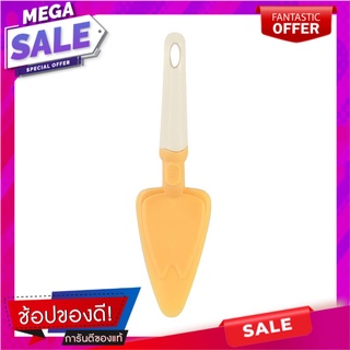 ที่ตักเค้กสไลด์ PENGUIN KSA11 สีเหลือง อุปกรณ์เบเกอรี่ CAKE SERVER PENGUIN KSA11 YELLOW