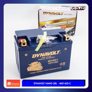 Dynavolt Battery Nano-Gel MG14ZS 12V11.2Ah แบตเตอรี่ นาโนเจล T-MAX, X-ADV, Forza300 (แบตเตอรี่มอเตอร์ไซค์)