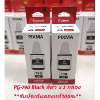 หมึกเเท้ Canon GI-790 BK สีดำ แพ็คคู่  ของแท้ศูนย์ **บรรจุกล่อง** จำนวน 2 กล่อง