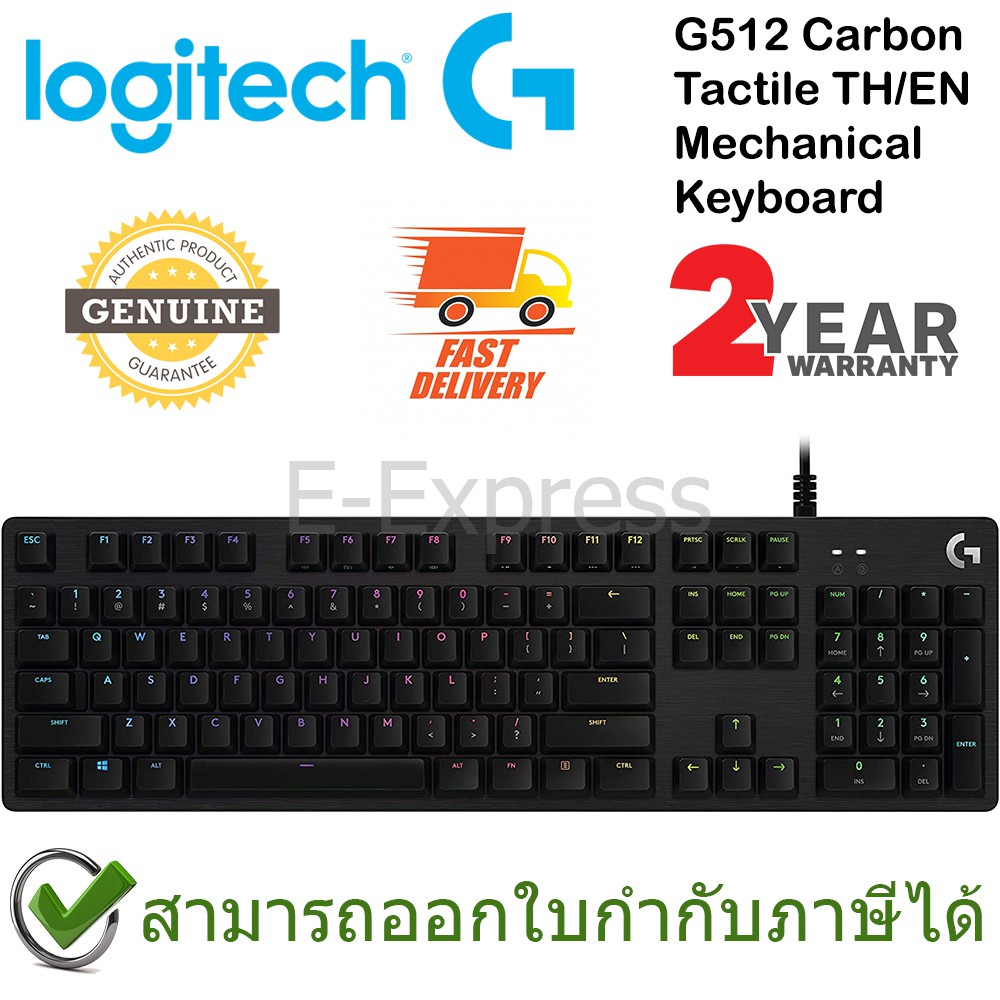 Logitech G512 Carbon Tactile SW Mechanical Gaming Keyboard แป้นภาษาไทย/อังกฤษ ของแท้ ประกันศูนย์ 2ปี