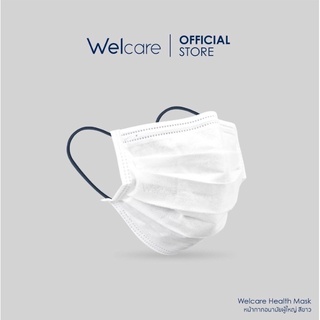 Welcare Mask Level 2 Medical Series หน้ากากอนามัยทางการแพทย์เวลแคร์ ระดับ 2 สีขาว