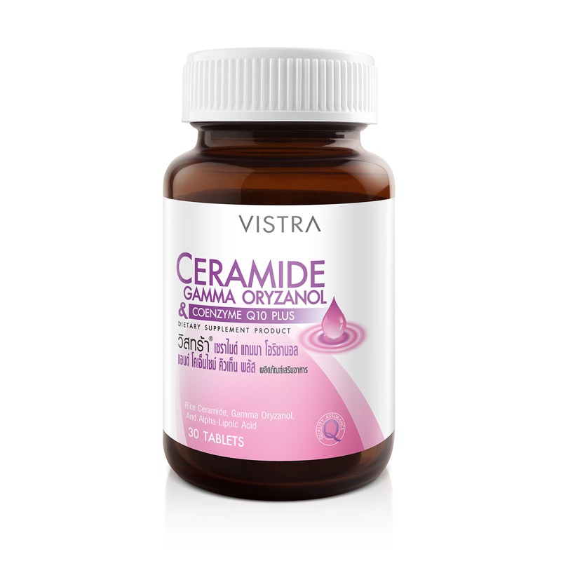VISTRA Ceramide Gamma Oryzanol & CoQ10 Plus