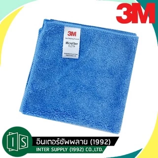 3M ผ้าไมโครไฟเบอร์ ผ้าเช็ดรถ สีฟ้า 30X30 ซม. เช็ดน้ำ คราบน้ำมันแห้ง ไขมันได้เป็นอย่างดี MICROFIBER CLOTH 3เอ็ม (1 ผืน)