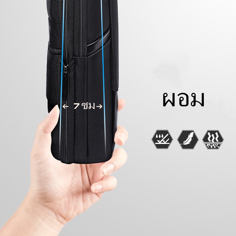 FULL DESIGN พร้อมส่ง กระเป๋าเป้สะพายหลัง ใส่แล็ปท็อป คอมพิวเตอร์ได้ บางพิเศษ กันน้ํา ความจุ 15.6/17.3 นิ้ว สําหรับผู้ชาย