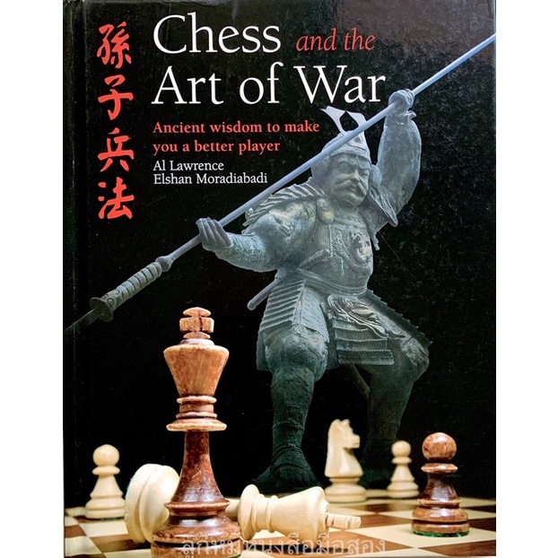 Chess and the Art of War: Ancient Wisdom to Make You a Better Player