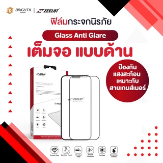 Zeelot ไอโฟน13 / 13Pro / 13ProMax แบบด้าน (Anti Glare , Matte)