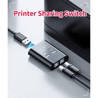 Sharing Switch Printer ตัวแชร์ปริ้นเตอร์ อุปกรณ์แชร์เครื่องพิมพ์ Usb สวิตช์แชร์เครื่องพิมพ์ หัวแชร์ปริ้นเตอร์