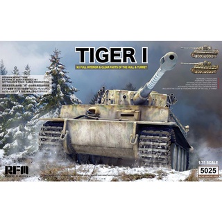 1/35 Tiger 1 RFM #5025 Full Interior &amp; Clear Turret and Upper Hull Limited Edition