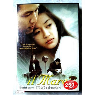 📀 DVD IL MARE (ลิขิตรักข้ามเวลา) *หนังดีจากผู้เล่น NO.456(อีจองแจ)