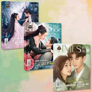 Preorder 💕นิตยสาร TIMES ปก ซีรีส์จีน Forever and Ever #ทาสปีศาจ #โจวเซิงเฉิน #สืออี๋ #เหรินเจียหลุน #ไป๋ลู่ ตี๋ลี่เร่อปา