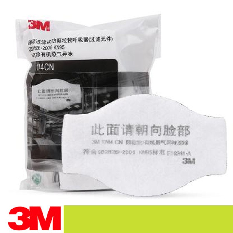 3M 1744CN ตัวกรองอนุภาคผ้าฝ้าย KN95 ผ้าฝ้ายกรองกันฝุ่น