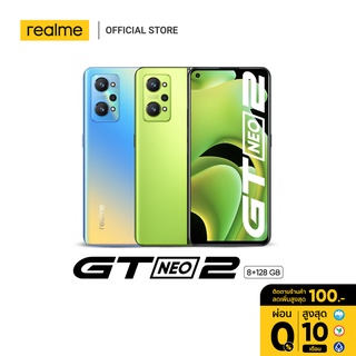 [Online Exclusive] realme GT Neo 2 (8+128G) [Snapdragon 870 5G Processor], 5000mAh Massive battery 65 Superdart Charge
