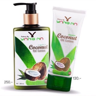 โลชั่นน้ำมันมะพร้าวสกัดเย็น Nature By Yangna (เนเจอร์ บาย ยางนา) มี 2 ขนาด 90-250 ml. โลชั่น ยางนา