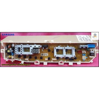 ขายอะไหล่ของแท้/เมนบอร์ดเครื่องซักผ้าฝาบนซัมซุง/SAMSUNG/ASSY PCB MAIN/DC92-01764G