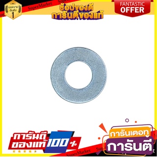 แหวนอีแปะ FITT 4 มม. สกรู, น๊อตและแหวน FLAT WASHER FITT 4MM 50G