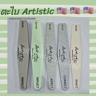 New design ตะไบครบเซต Gelish และ Artistic 🇺🇸ของแท้นำเข้า🇺🇲USA. พร้อมส่ง