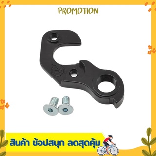 อะไหล่จักรยาน ดรอปเอาท์จักรยาน ดรอปเอาท์ COLNAGO C60 DROPOUT HANGER