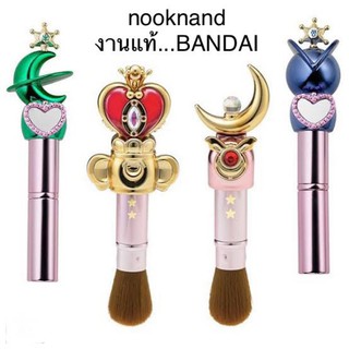 แปรงปัดแก้ม คฑาเซเลอร์มูน Creer Beaute Miracle Romance Spiral Heart Moon Stick Cheek Brush Uranus Neptune