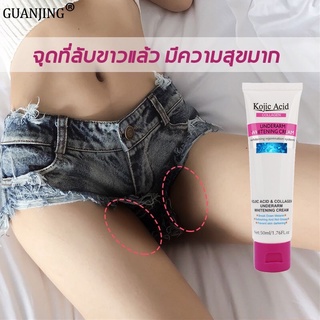 ครีมทาผิวขาวคอลลาเจน 50ml ลดเมลานินที่คอรักแร้และก้นอย่างรวดเร็ว ,ครีมบำรุงรักแร้ ครีมvc ครีมขาขาว ครีมทาขาหนีบ