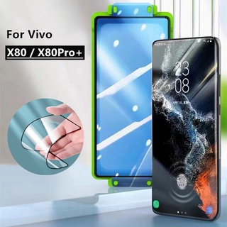 ฟิล์ม Nano Glass เต็มจอ เหมาะสำรับ Vivo X80 / X80 Pro / X80 Pro + ฟิล์มเซรามิก ฟิล์มไฮโดรเจลเกรดใหม่ PMMA+PET Film เหมาะสำรับ Vivo X80 / X80Pro / X80Pro+