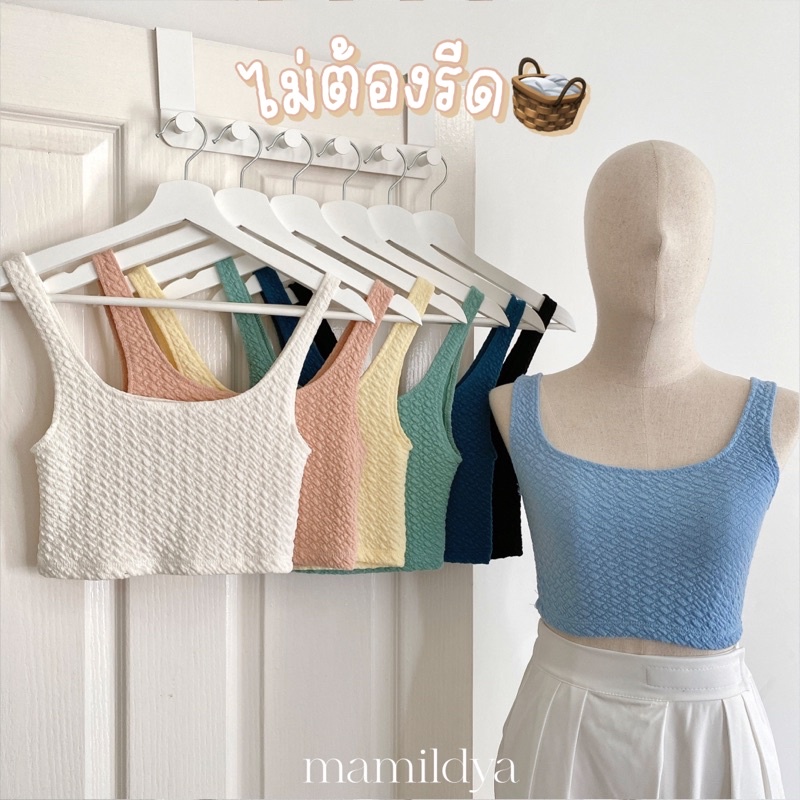 ขนแกะ เสื้อครอปกล้ามผ้าขนแกะนิ่งเด้ง/ WILA-S2