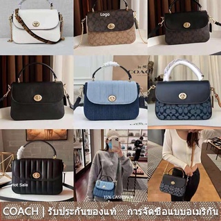 us นำเข้า⭐️ Coach C1557 C1560 C1765 C1563 C1558 C4921 C2832 C5644 C5645 Marlie Top Handle Satchel กระเป๋าผู้หญิง