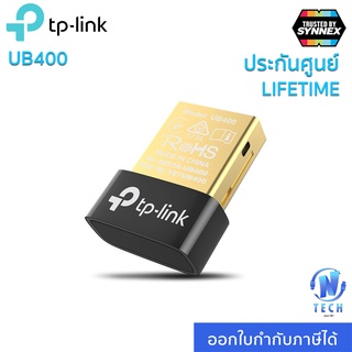 TP-Link UB400 บลูททูธ ยูเอสบี ตัวรับสัญญาณบลูทูธ Bluetooth 4.0 Nano USB Adapter สำหรับคอมพิวเตอร์