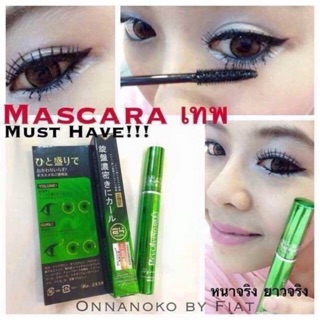 มาสคาร่า BQ perfect eyelash