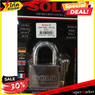 🔥The Best!! กุญแจลูกปืน SOLO 4507SQ-45L 45 มม. กุญแจคล้อง PADLOCK SOLO 4507SQ-45L 45MM