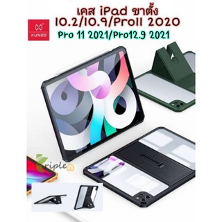 [ใหม่ Mi Pad 5/5Pro] เคสไอแพต 10.2/10.9/Pro11 2020/Pro11 2021/Pro12.9 2021 เคส iPad ขาตั้ง iPad Gen7/8 เคสกันกระแทก