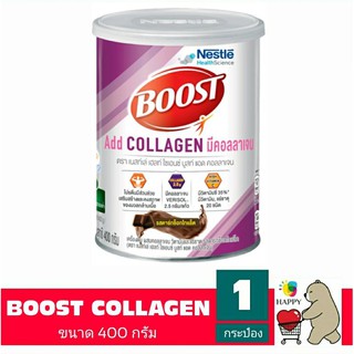 Boost Add Collagen บูสท์ แอด คอลลาเจน 400g