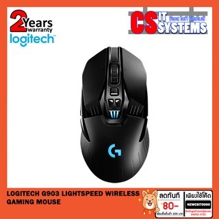 [FlasH Sale] LOGITECH G903 LIGHTSPEED WIRELESS GAMING MOUSE with POWERPLAY Wireless Charging Compatibility