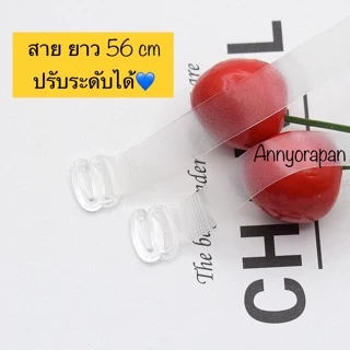 บราดูมเจลสีชมพู สีฟ้า พร้อมส่ง แถมสาย2เส้น
