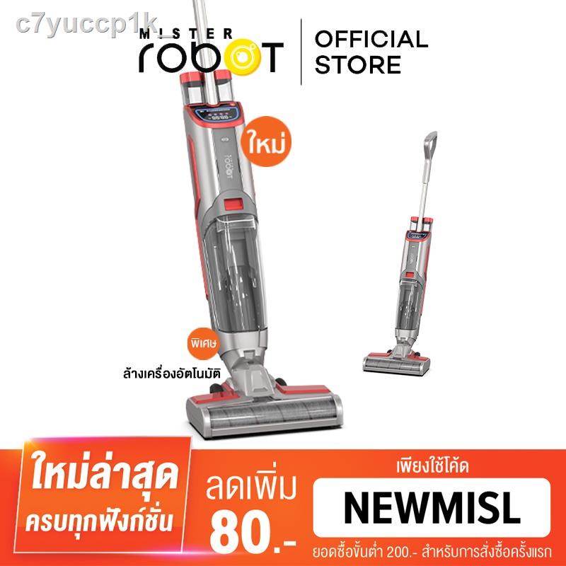 Mister Robot เครื่องดูดฝุ่น 3IN1 รุ่น VAC and WET Mop ดูด ล้าง ถู ในตัวเดียว
