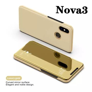 เคสเปิดปิดเงา Case Huawei Nova3 Smart Case เคสฝาเปิดปิดเงา สมาร์ทเคส เคสหัวเว่ย nova3 เคสมือถือ เคสโทรศัพท์ เคสรุ่นใหม่