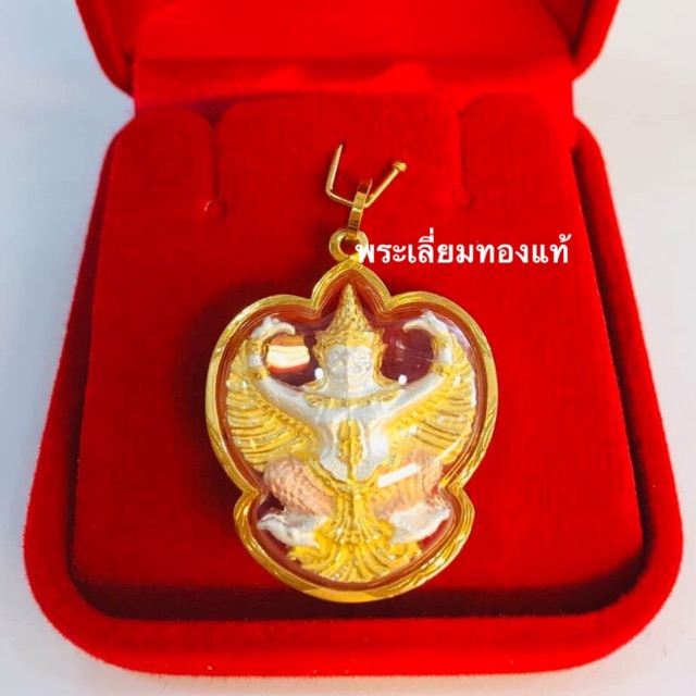 จี้พญาครุฑเลี่ยมทอง  #วัดพระยาสุเรนทร์ ทองแท้75% เลี่ยมกันน้ำ ด้านหลังเป็นรัชกาลที่๕
