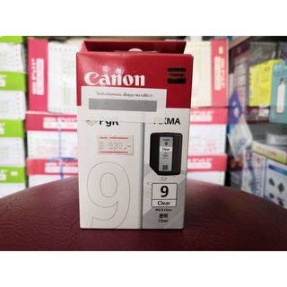 [ลดล้างสต็อกจ้า!!!] ตลับหมึกแท้ CANON PGI-9Clear